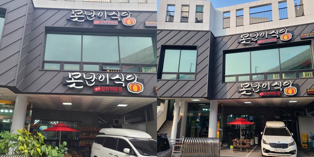 기장시장 맛집 베스트 추천 리스트 TOP 10