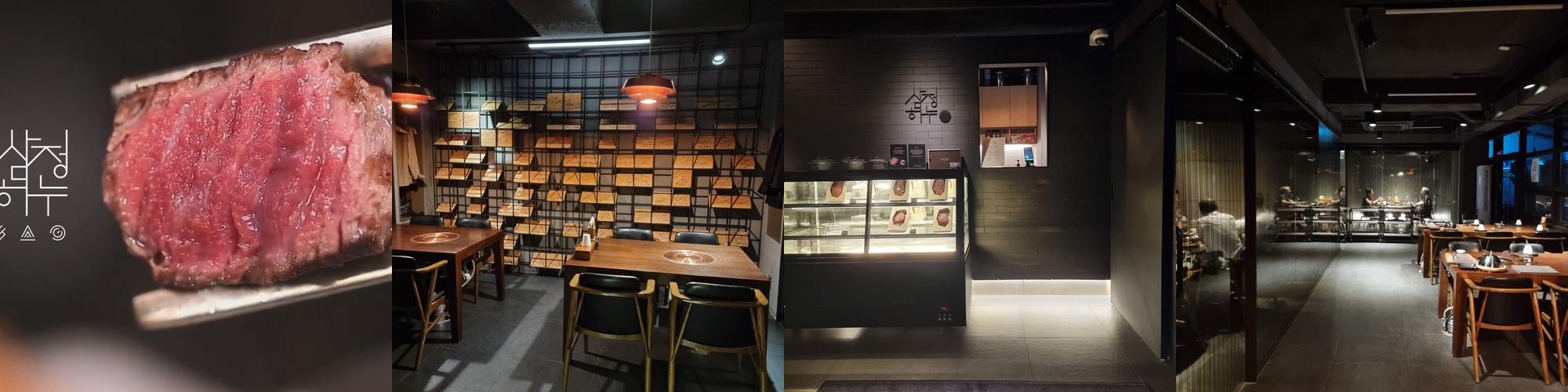 역삼역 고기집 베스트 추천 리스트 TOP 10