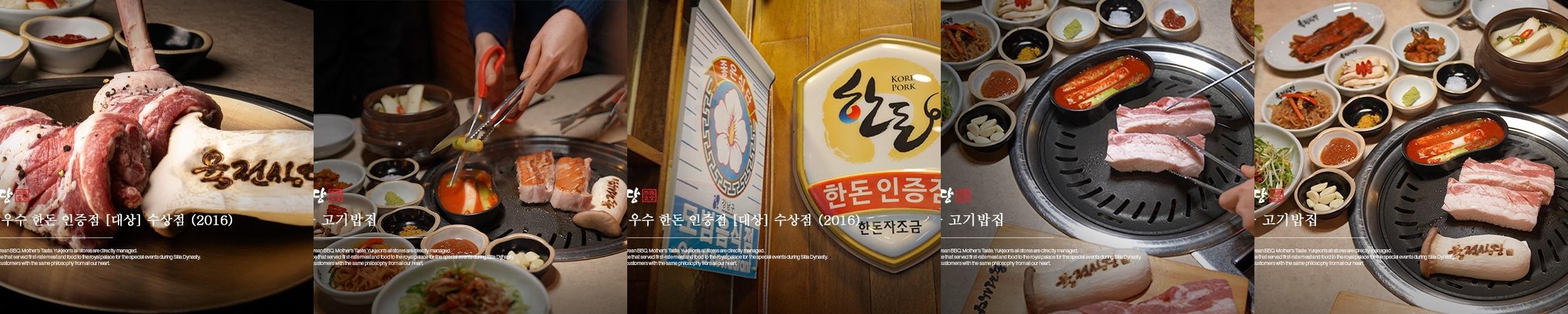 역삼역 고기집 베스트 추천 리스트 TOP 10