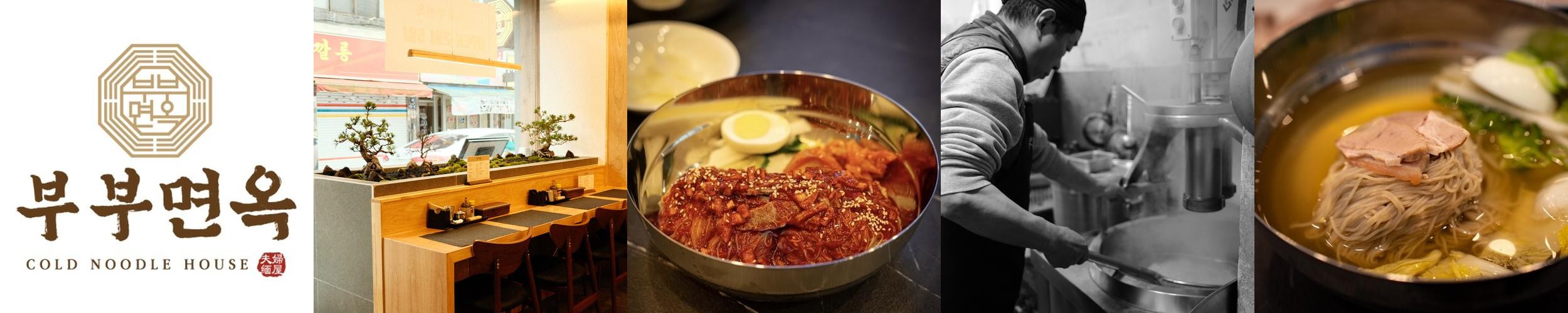 부산 불고기 맛집 베스트 추천 리스트 TOP 10