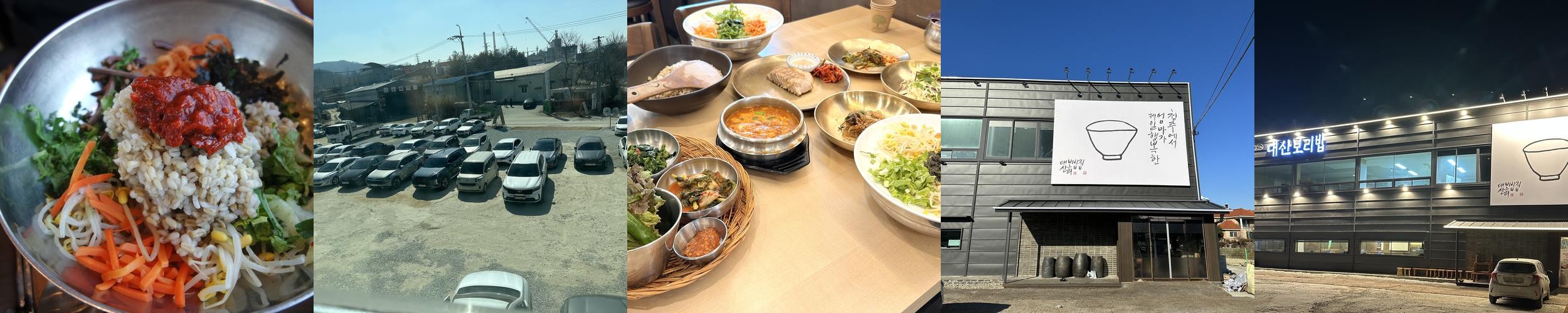 청주 죽림동 맛집 베스트 추천 리스트 TOP 10