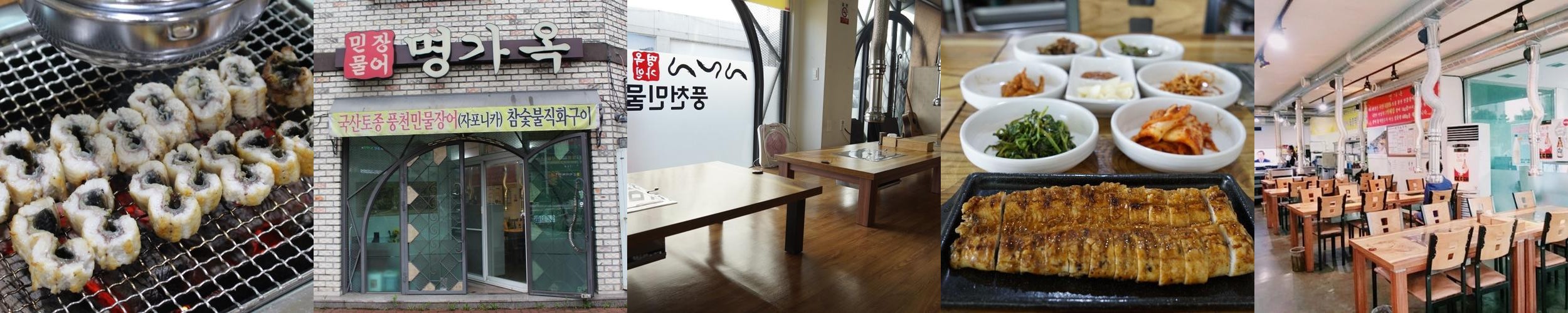 청주 죽림동 맛집 베스트 추천 리스트 TOP 10