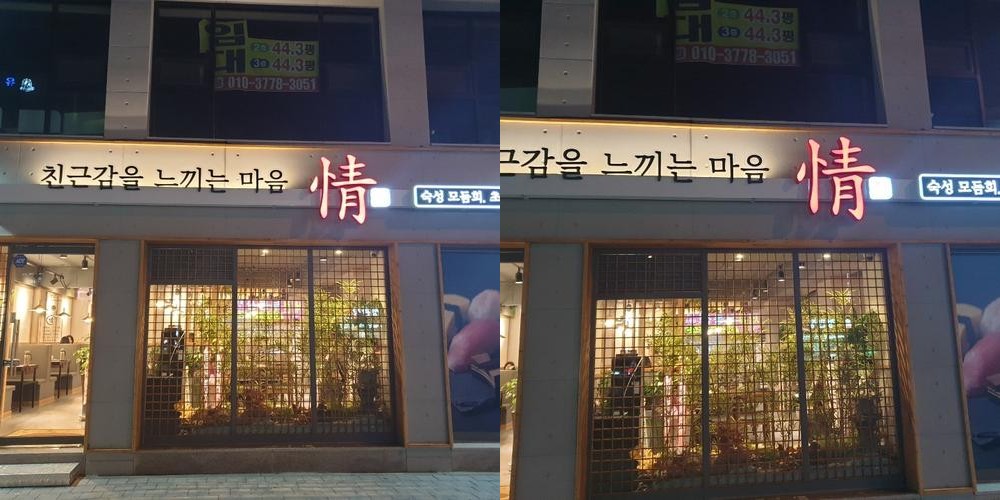 부천 송내 맛집 베스트 추천 리스트 TOP 10