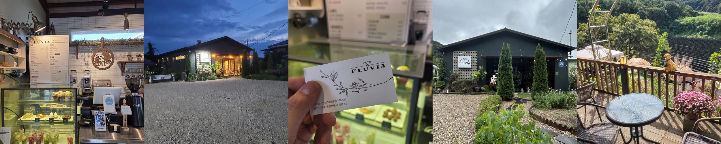 여주 카페 베스트 추천 리스트 TOP 10