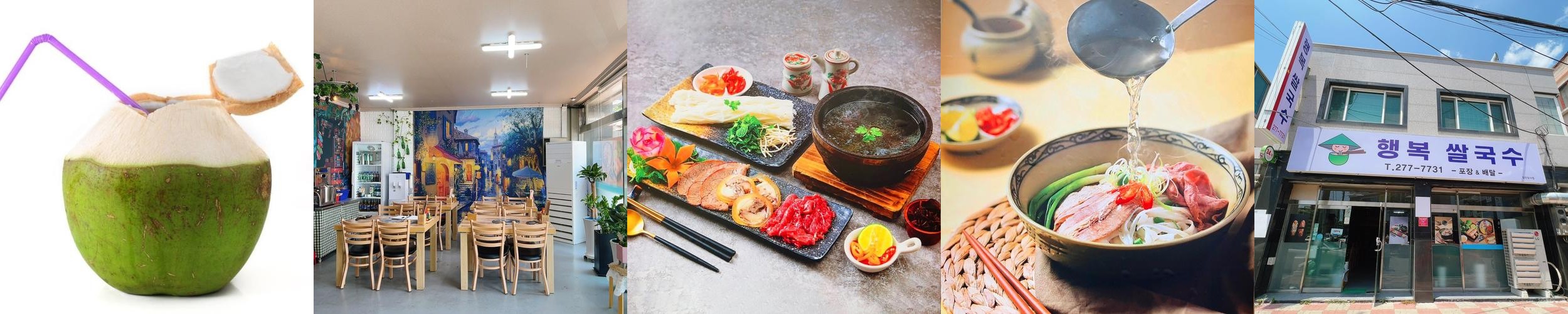 울산 유곡동 맛집 베스트 추천 리스트 TOP 10