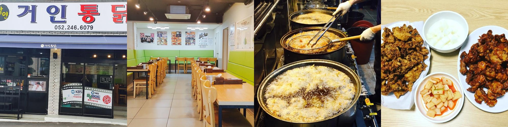 울산 유곡동 맛집 베스트 추천 리스트 TOP 10