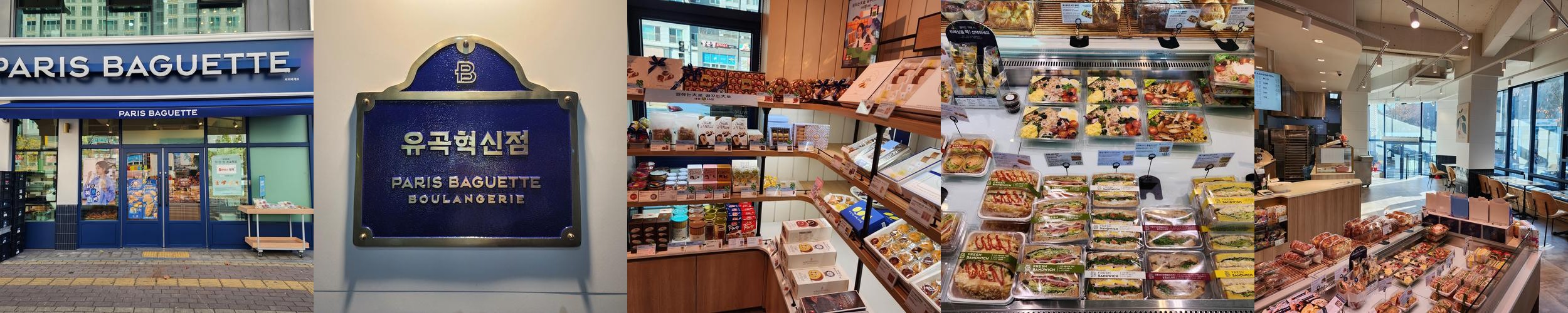 울산 유곡동 맛집 베스트 추천 리스트 TOP 10