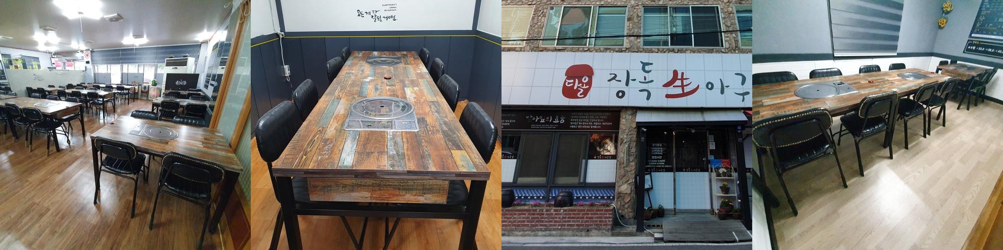 울산 중구 성안동 맛집 베스트 추천 리스트 TOP 10