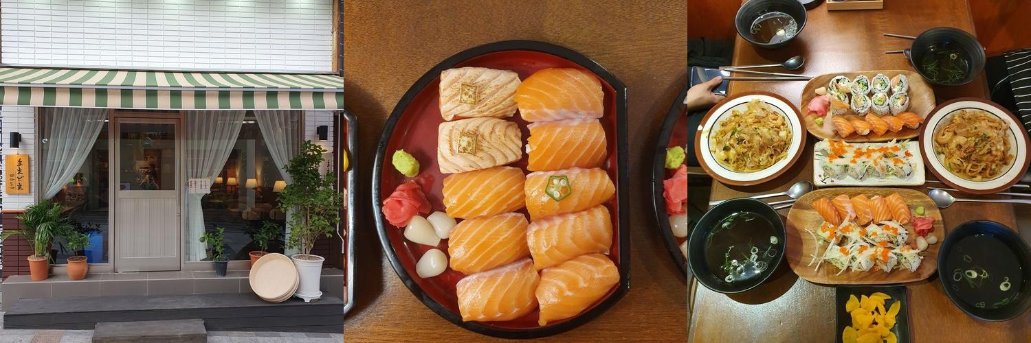 부산대 초밥집 베스트 추천 리스트 TOP 10