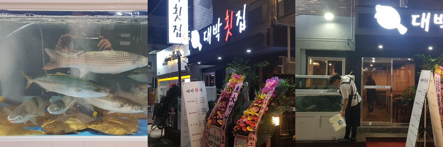 부산대 초밥집 베스트 추천 리스트 TOP 10