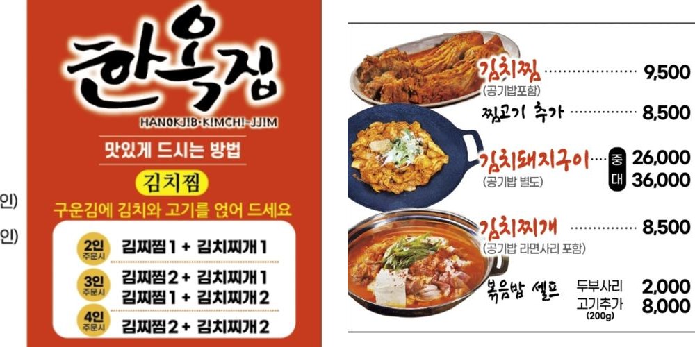 울산대학교 맛집 베스트 추천 리스트 TOP 10