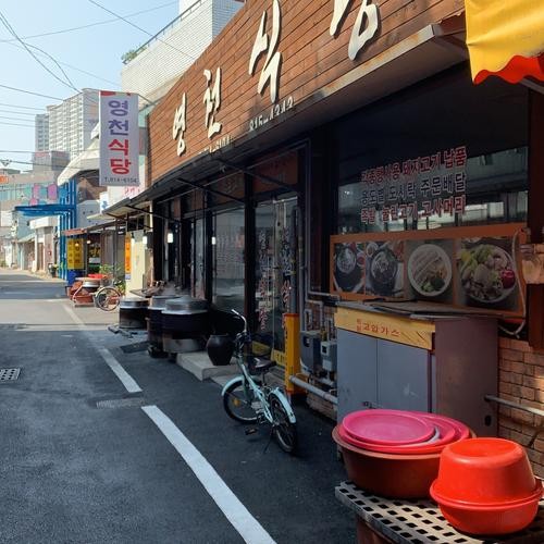 영천 식당 베스트 추천 리스트 TOP 10