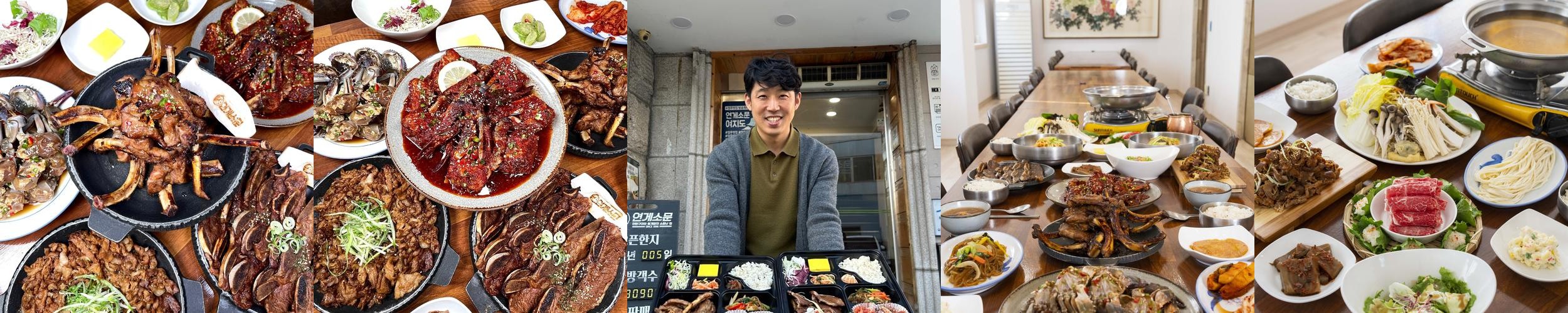 청주 갈비 맛집 베스트 추천 리스트 TOP 10