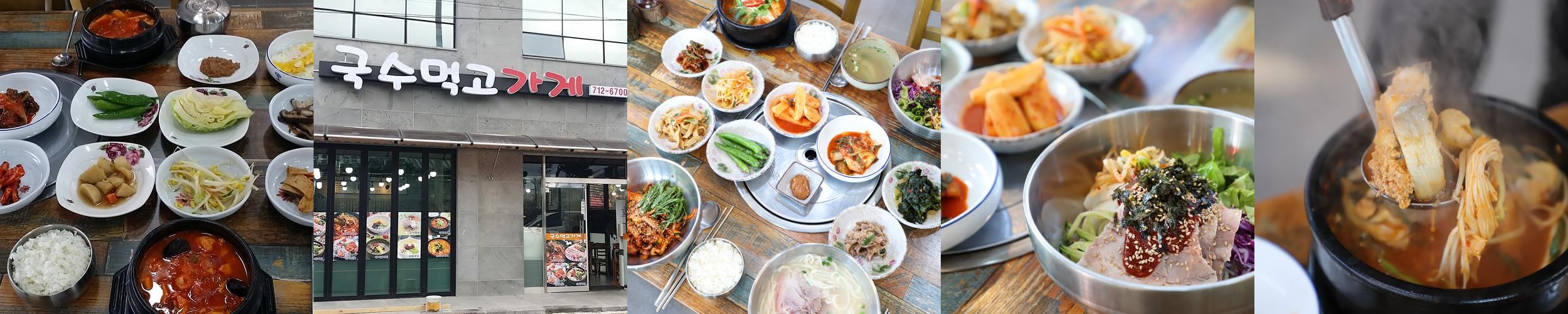 제주도 공항근처 고기국수 베스트 추천 리스트 TOP 10