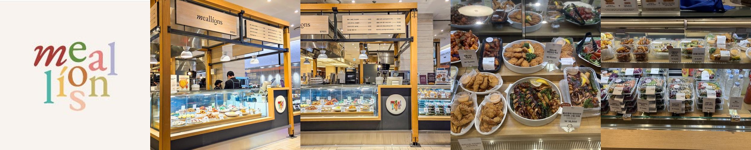 신세계백화점 센텀 맛집 베스트 추천 리스트 TOP 10