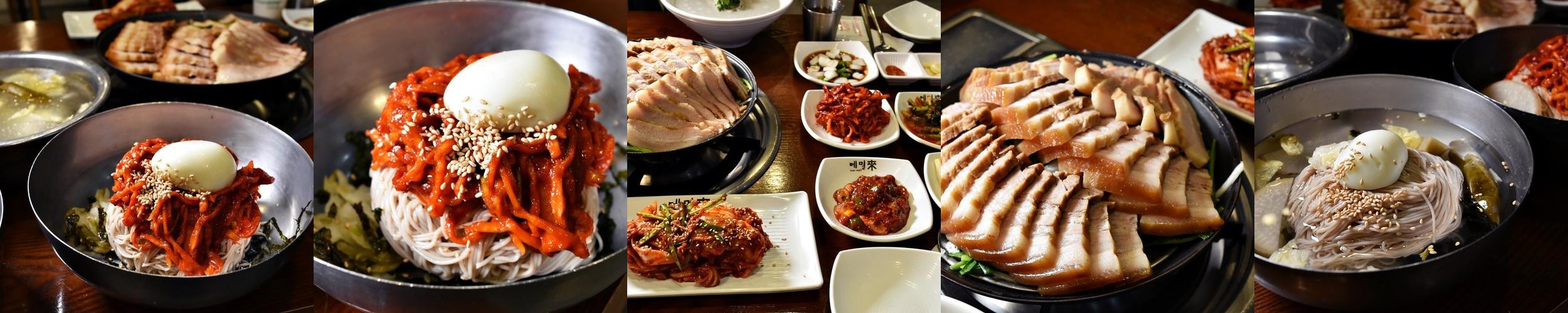 메밀래: 용인 기흥구의 맛집|신갈 맛집 추천 메밀래: 용인 기흥구의 맛집