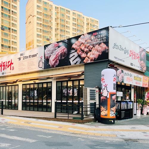 구영리 고기집 베스트 추천 리스트 TOP 10