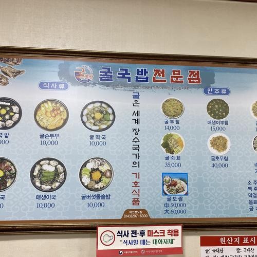 신가동 맛집 베스트 추천 리스트 TOP 10