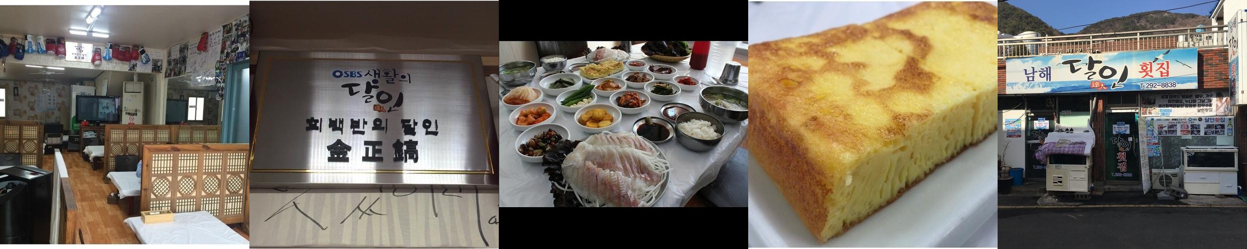 부산 괴정동 맛집 베스트 추천 리스트 TOP 10