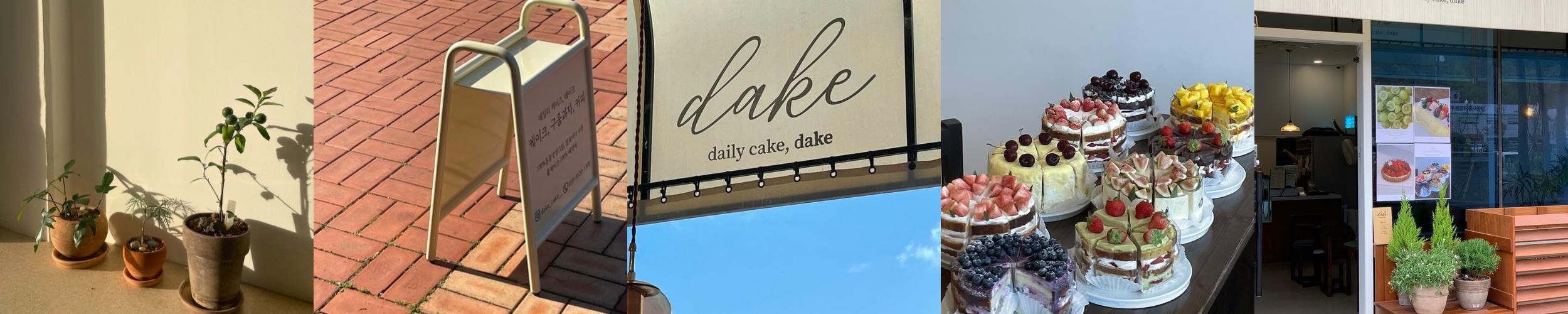 광명역 주변 맛집 베스트 추천 리스트 TOP 10