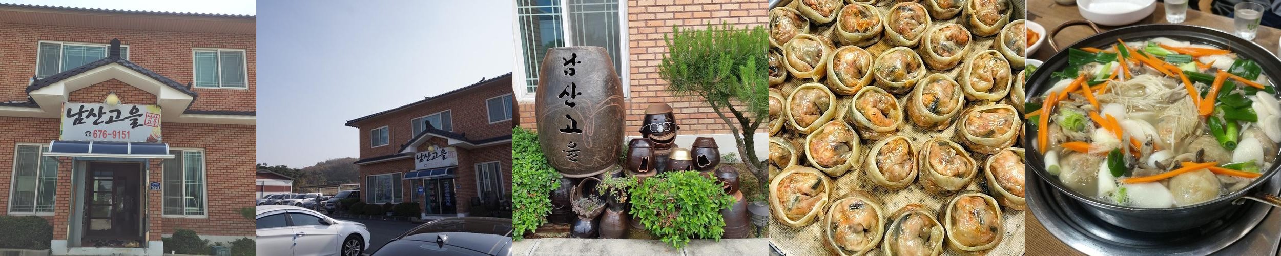 안성 죽산 맛집 베스트 추천 리스트 TOP 10