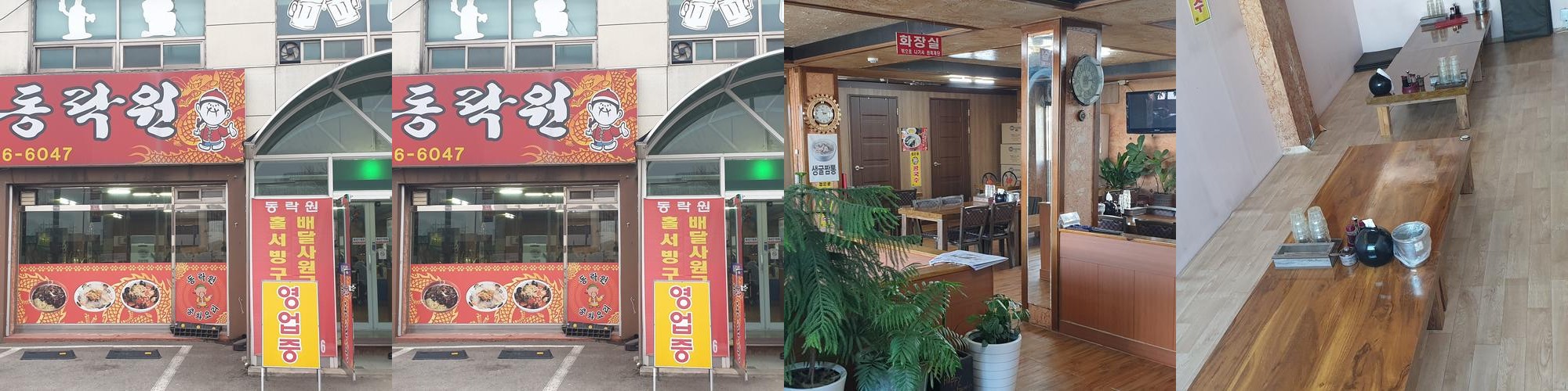 안성 죽산 맛집 베스트 추천 리스트 TOP 10