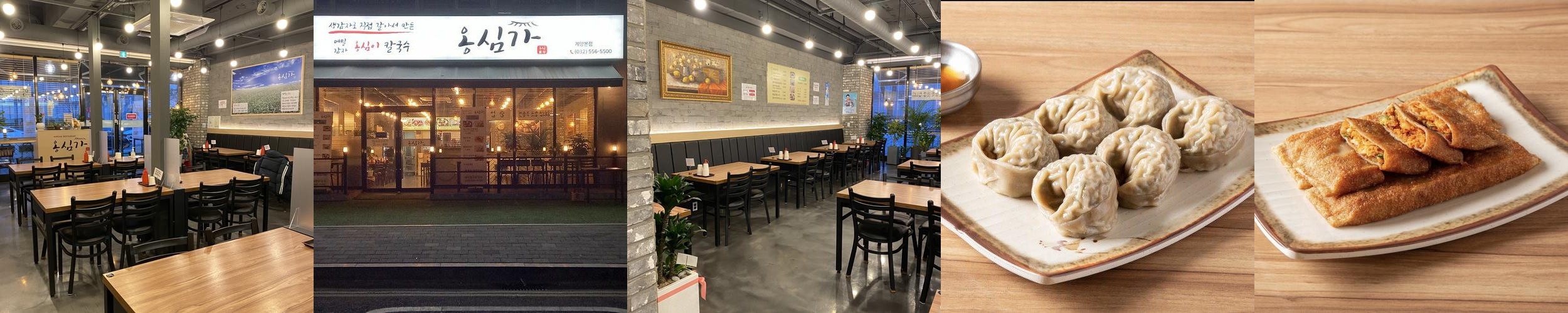 옹심이 맛집 베스트 추천 리스트 TOP 10