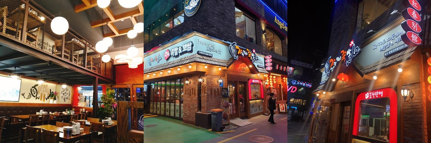 달서구 밥집 베스트 추천 리스트 TOP 10 달서구 밥집 베스트 추천 리스트 TOP 10