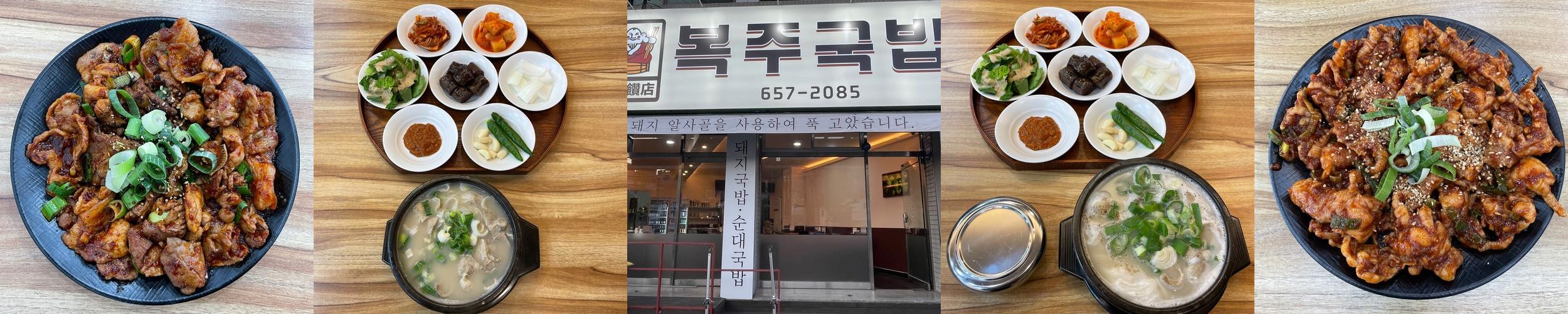 달서구 밥집 베스트 추천 리스트 TOP 10 달서구 밥집 베스트 추천 리스트 TOP 10