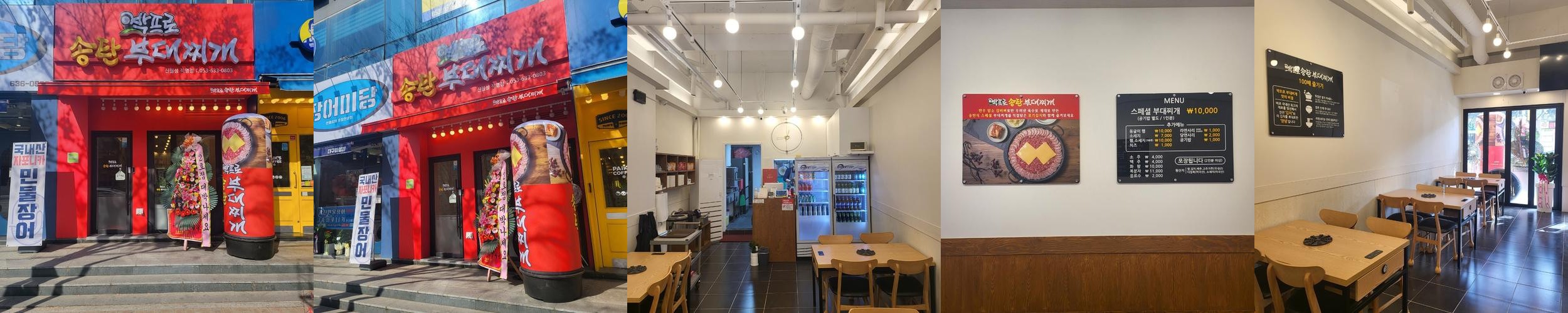 달서구 밥집 베스트 추천 리스트 TOP 10 달서구 밥집 베스트 추천 리스트 TOP 10