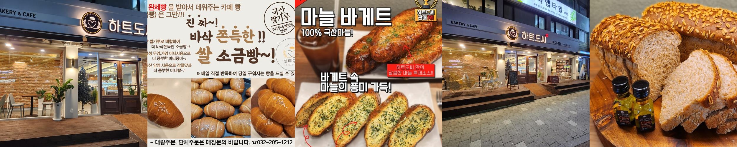 굴포천역 카페 베스트 추천 리스트 TOP 10