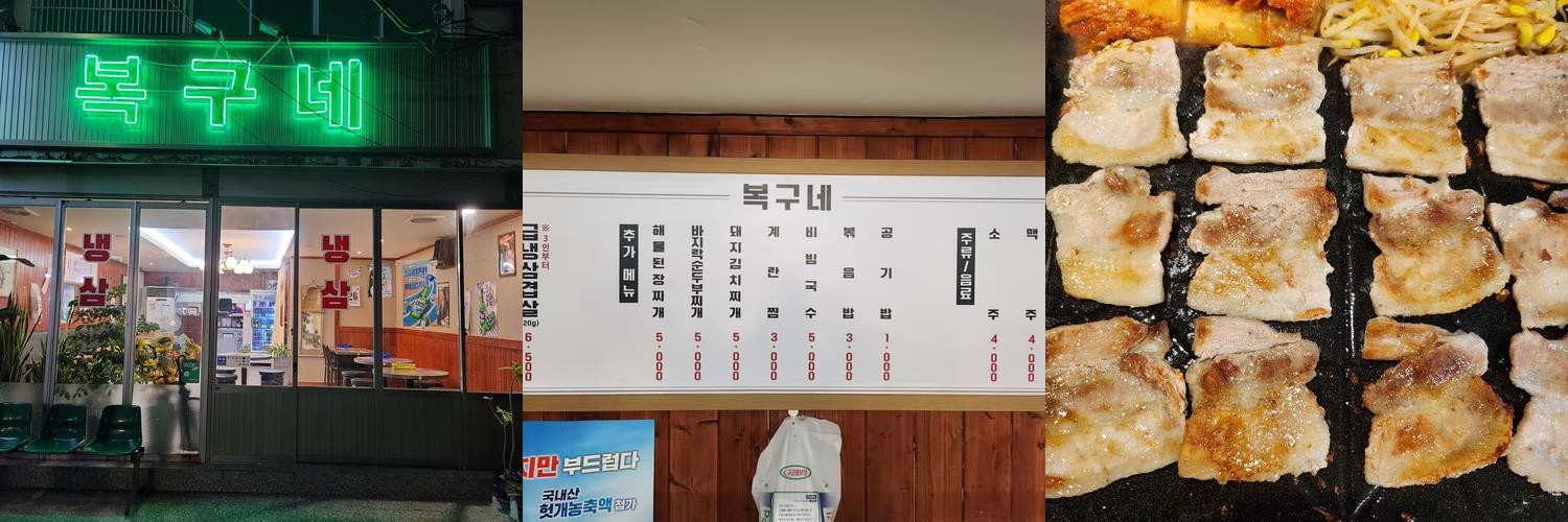 부산시청 점심 맛집 베스트 추천 리스트 TOP 10 부산시청 점심 맛집 베스트 추천 리스트 TOP 10