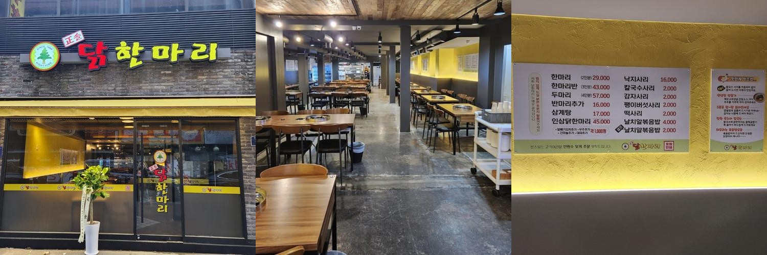 영등포역 근처 맛집 베스트 추천 리스트 TOP 10