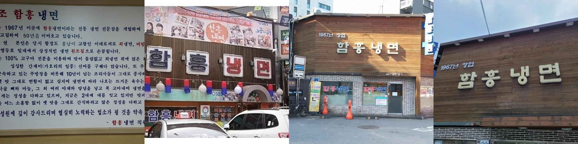 영등포역 근처 맛집 베스트 추천 리스트 TOP 10