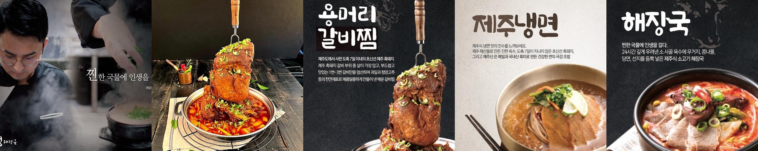 진주 소고기 맛집 베스트 추천 리스트 TOP 10
