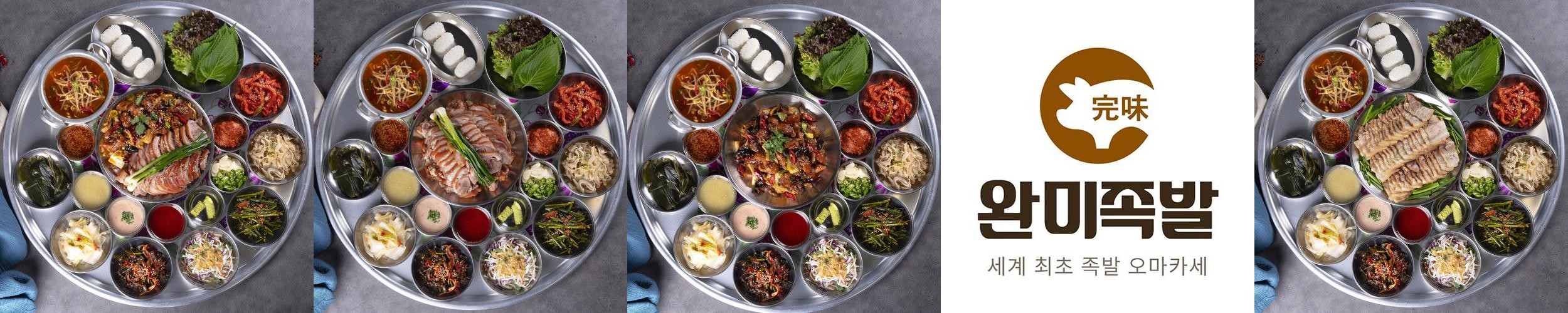 관저동 고기 맛집 베스트 추천 리스트 TOP 10