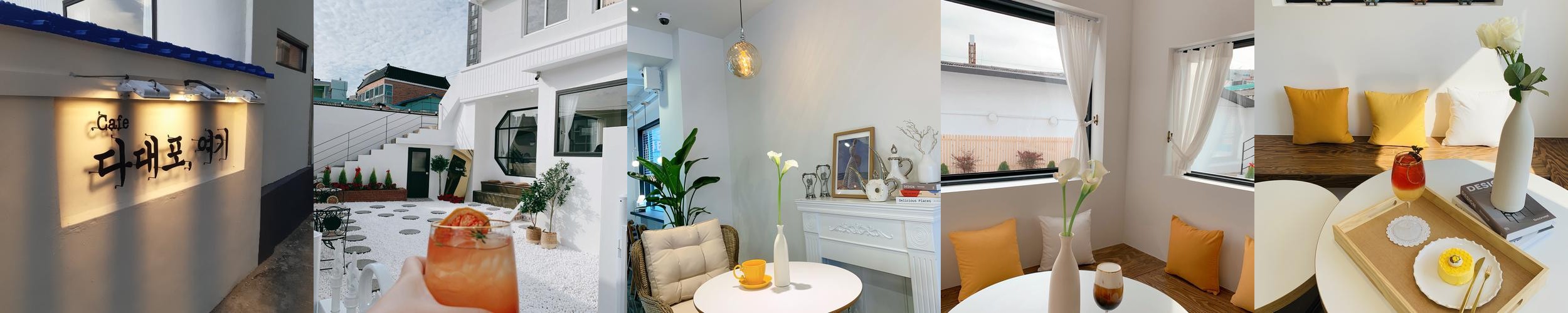 다대포 카페 베스트 추천 리스트 TOP 10