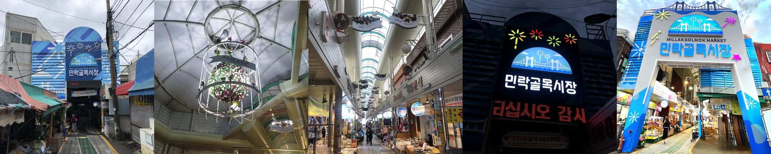 부산 시장 추천 베스트 리스트 TOP 9