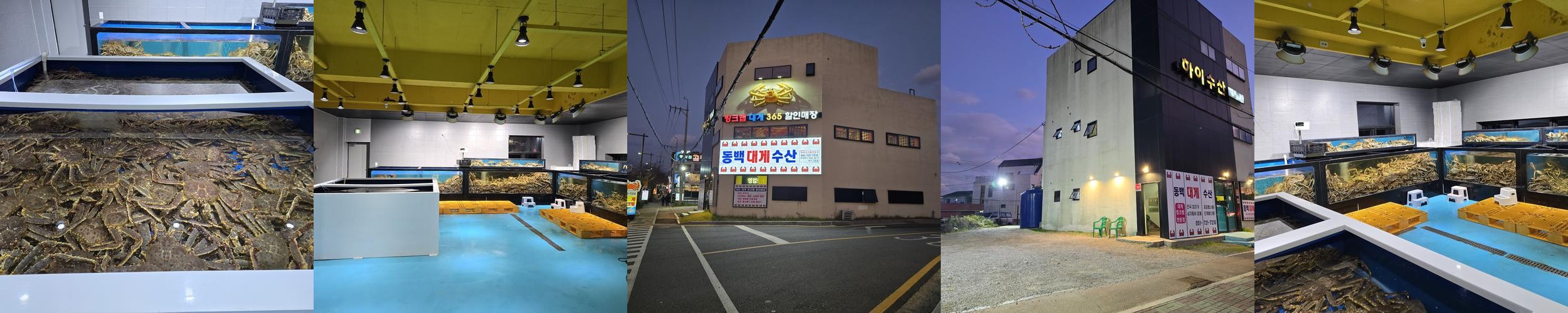 기장 송정 맛집 베스트 추천 리스트 TOP 10