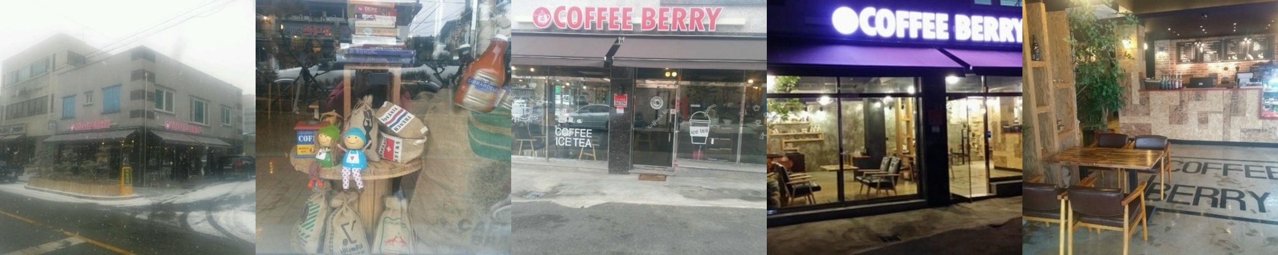 군위 카페 베스트 추천 리스트 TOP 10