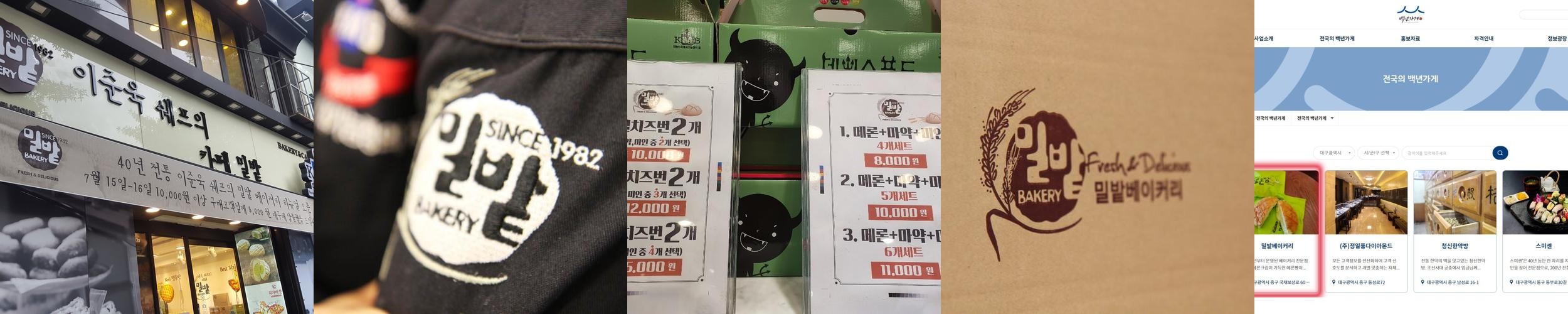 대구 베이커리 카페 베스트 추천 리스트 TOP 10