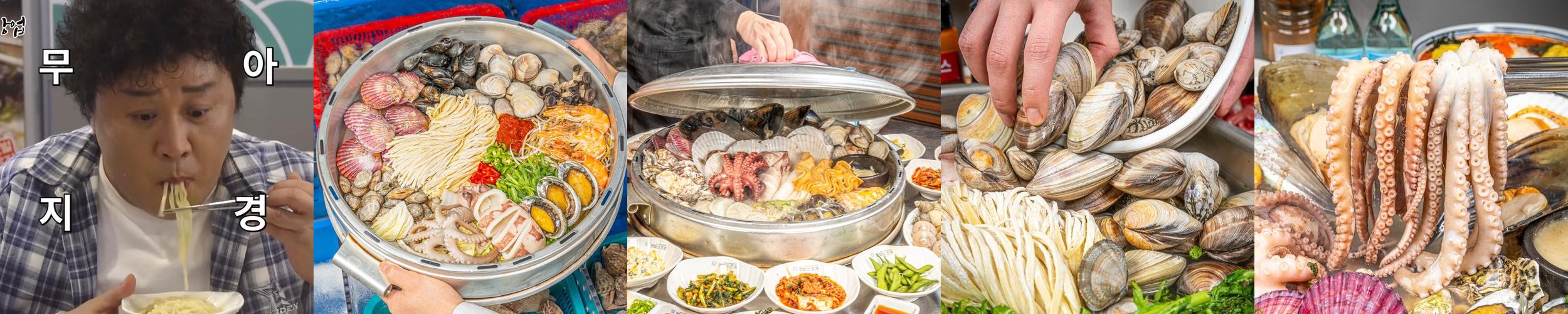 갯벌의조개 가락시장점: 24시간 해산물 맛집|가락시장 맛집 추천 갯벌의조개 가락시장점: 24시간 해산물 맛집