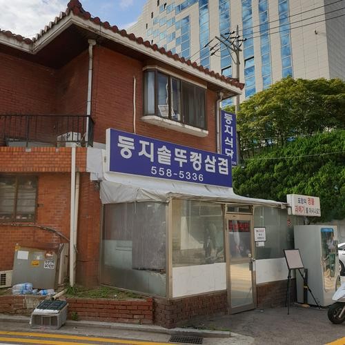역삼역 삼겹살 맛집 베스트 추천 리스트 TOP 10 역삼역 삼겹살 맛집 베스트 추천 리스트 TOP 10