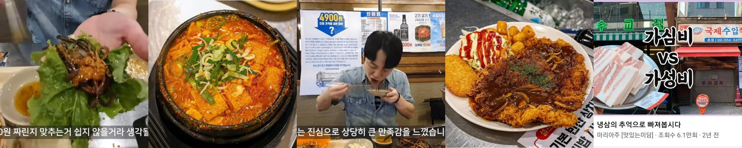 역삼역 삼겹살 맛집 베스트 추천 리스트 TOP 10 역삼역 삼겹살 맛집 베스트 추천 리스트 TOP 10