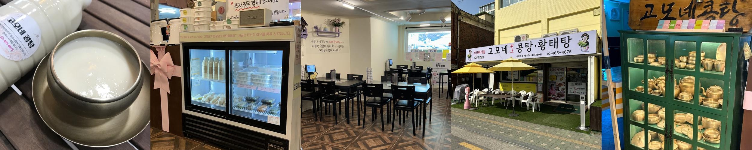 강동구 한정식 베스트 추천 리스트 TOP 7 강동구 한정식 베스트 추천 리스트 TOP 7