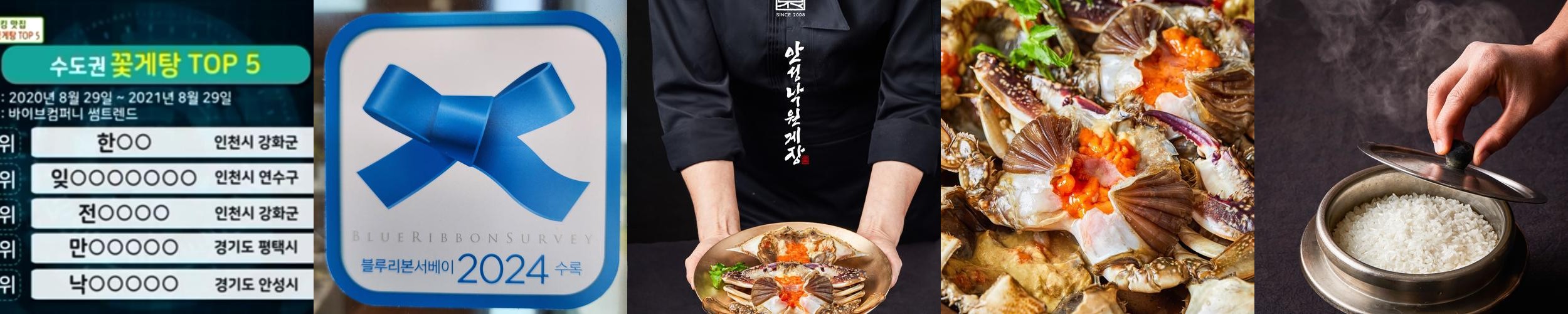 봉산동 맛집 베스트 추천 리스트 TOP 10