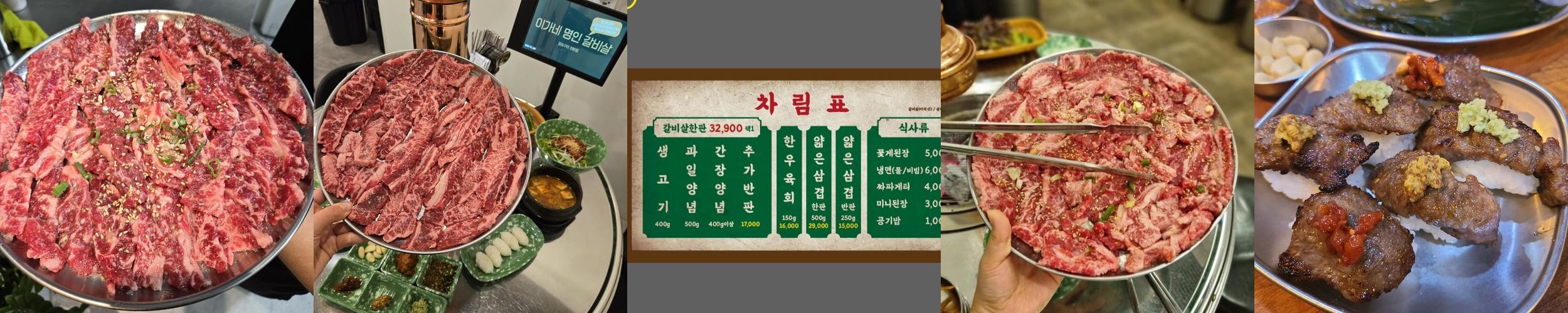 사하구 맛집 베스트 추천 리스트 TOP 10 사하구 맛집 베스트 추천 리스트 TOP 10