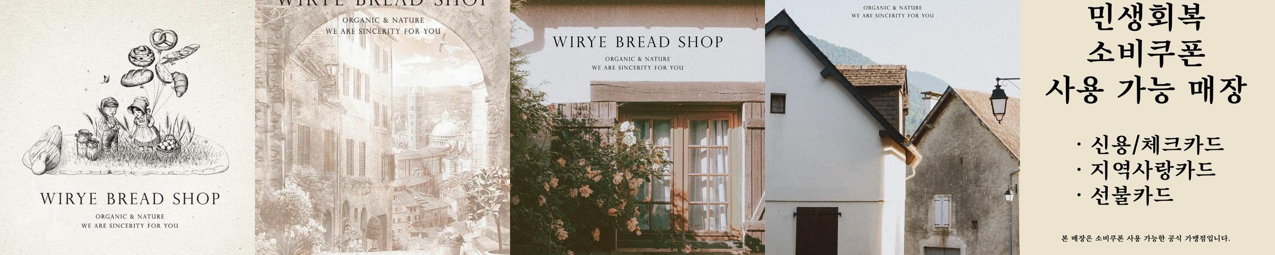 위례 카페 베스트 추천 리스트 TOP 10 위례 카페 베스트 추천 리스트 TOP 10