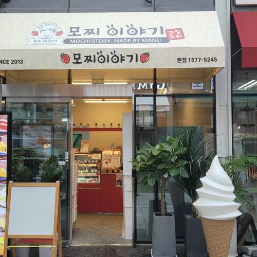 위례 카페 베스트 추천 리스트 TOP 10 위례 카페 베스트 추천 리스트 TOP 10