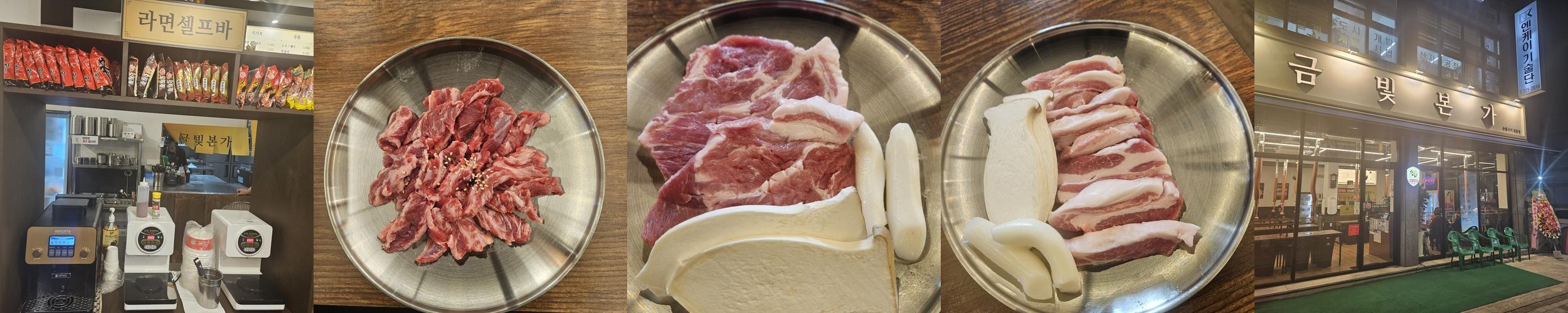 충주 고기맛집 베스트 추천 리스트 TOP 10